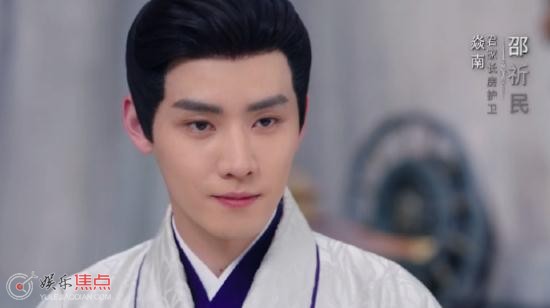 相思令邵祁民喜欢的是谁