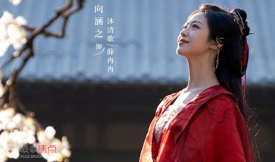 仙台有树沐冉舞和沐清歌谁是好人