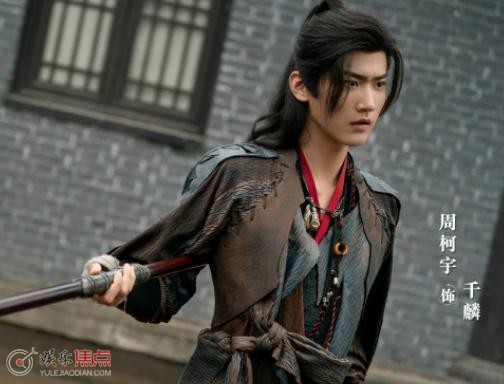 念无双人物身份关系介绍