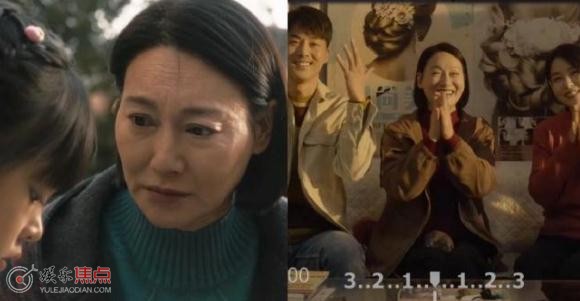 不说话的爱红姐和晓静什么关系