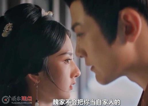 折腰魏俨结局是什么