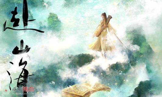 赴山海有肖顺尧吗
