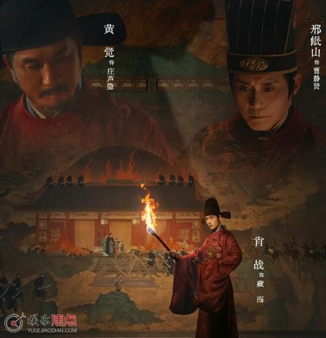 藏海传石白圭是谁