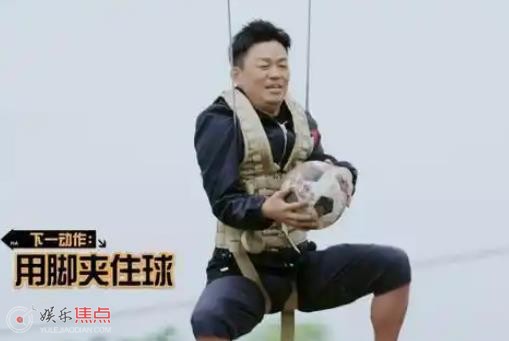 五哈第五季王宝强是哪一期