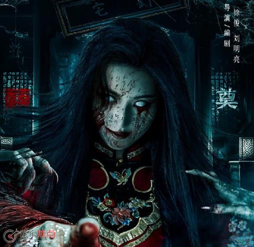 红嫁衣冷怡然刘招娣什么关系
