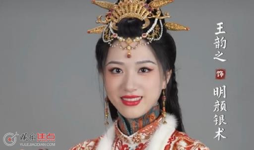 藏海传香暗荼姐姐是谁