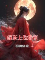 斜影疏月