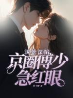 玖千醉