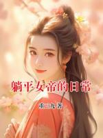 重三九