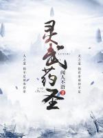 闻人不语