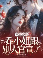 步步生花