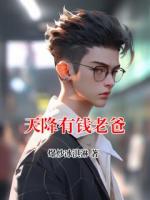 爆炒冰淇淋