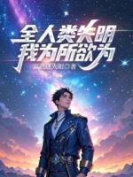 富贵迷人眼