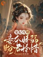 money百万