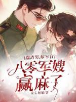 安安旭旭