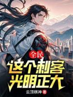 云顶棋神