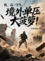 一个小小小