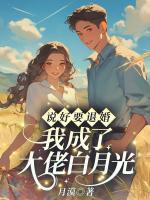 楚隽