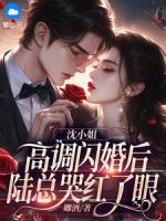沈青璃