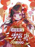 水木清华衣