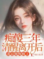 半截白菜