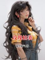 橘里橘气