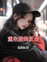 鱼先生
