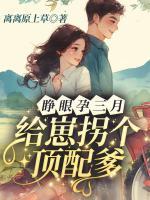离离原上草