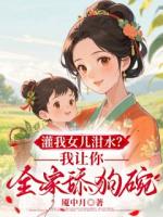 魇中月
